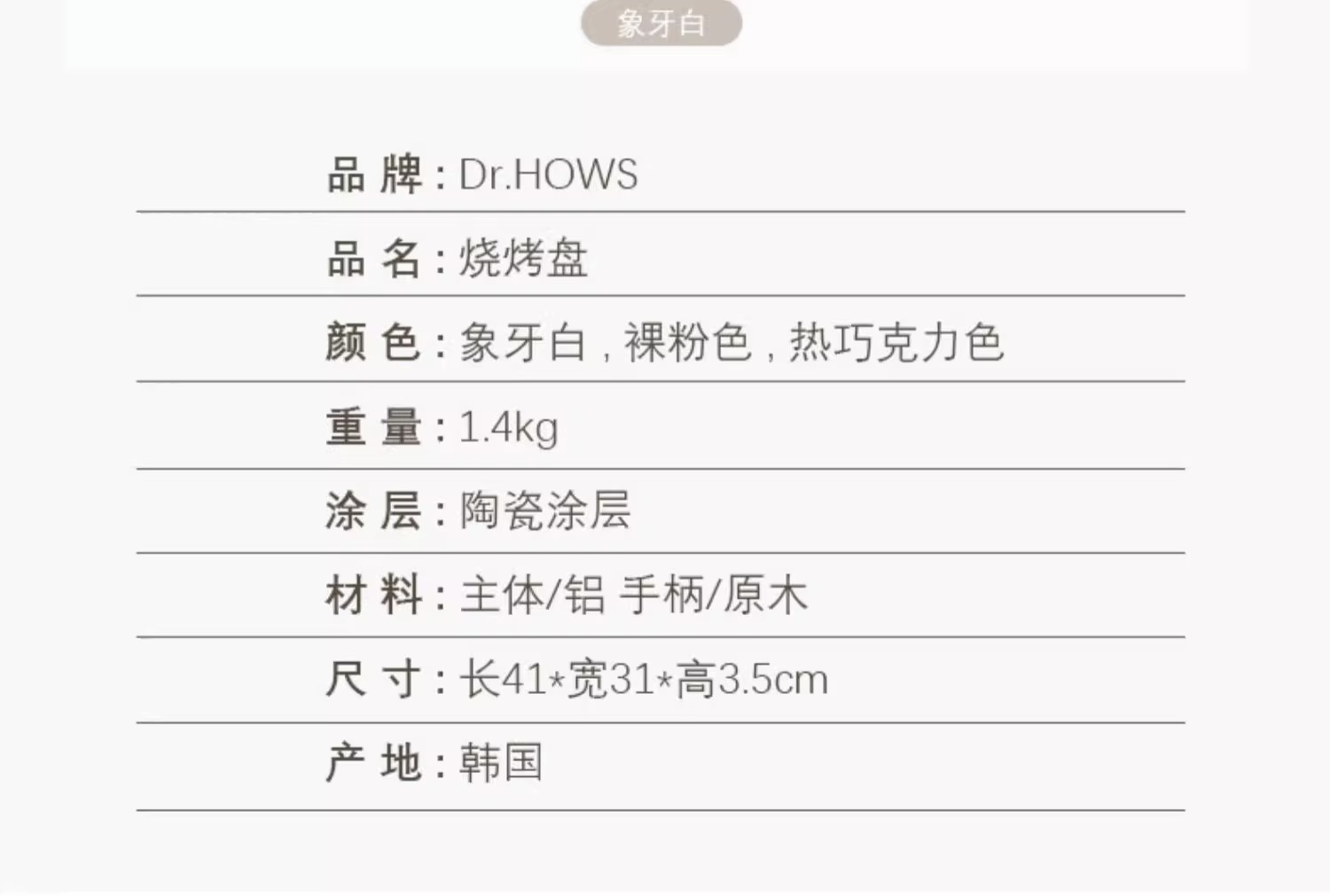 详情图片_06