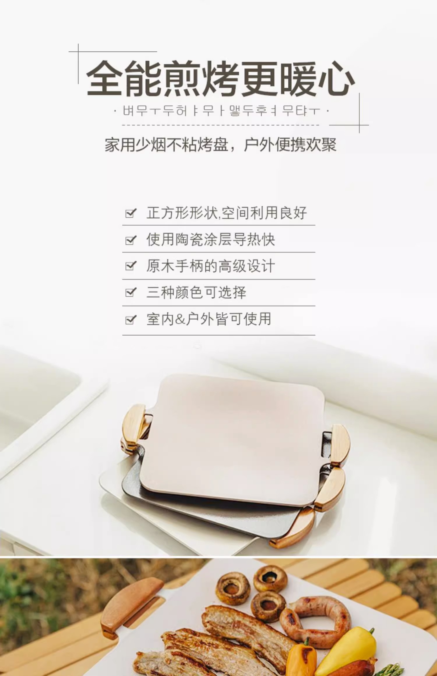 详情图片_03