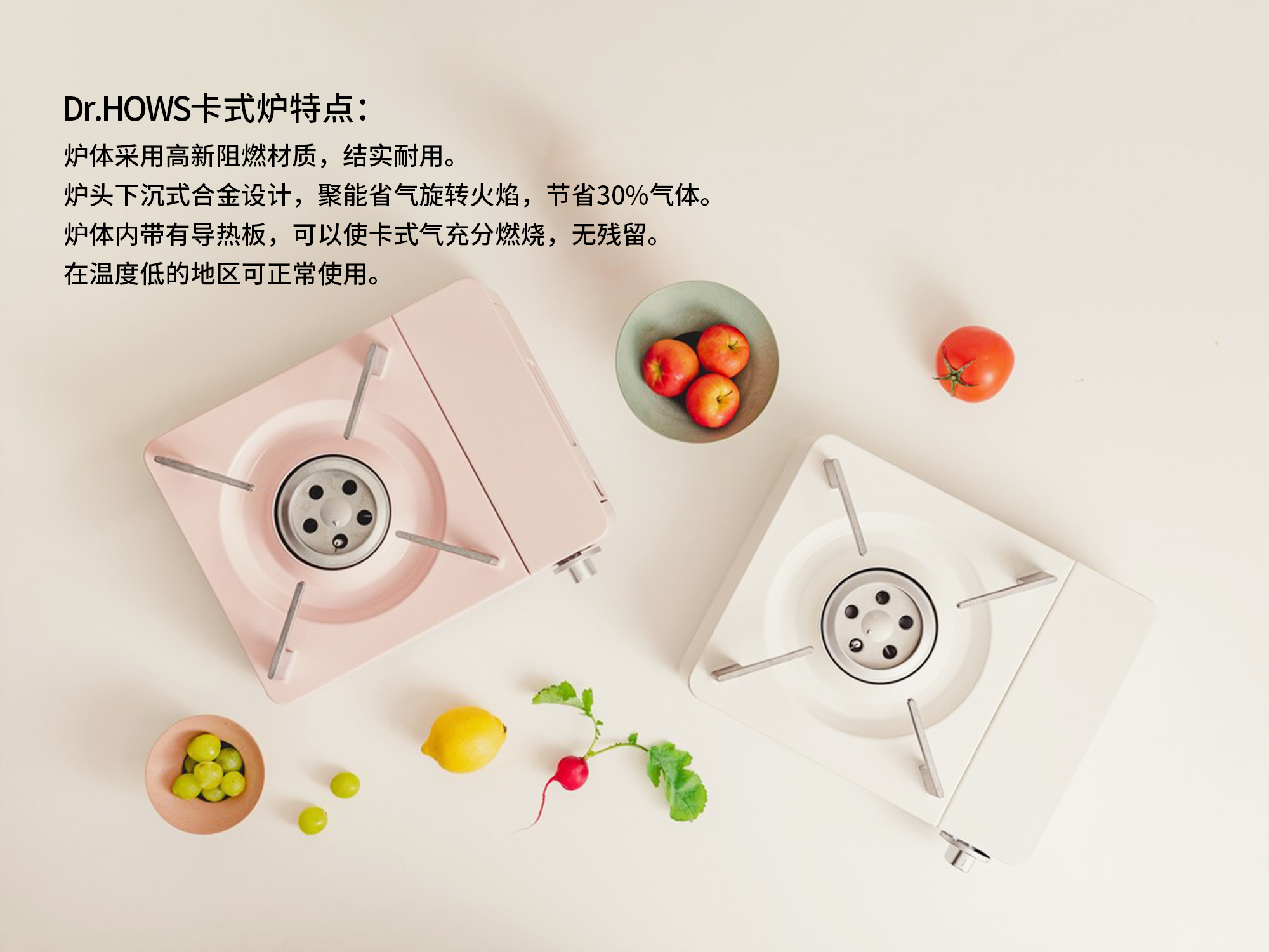 大炉-2