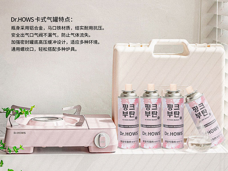 长气罐-2